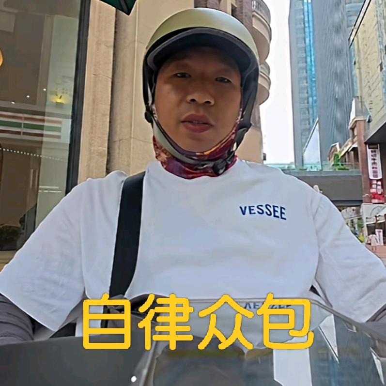 外卖鑫鑫鑫（郑州众包）