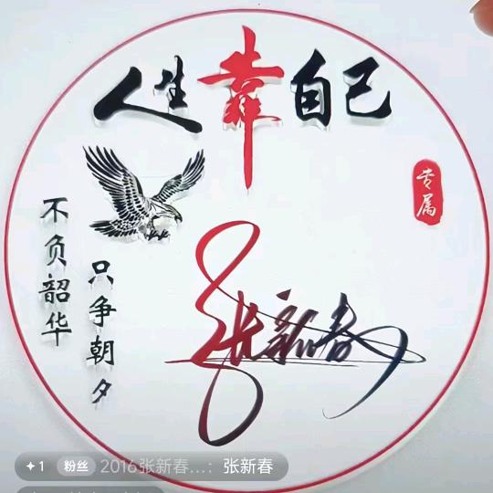 Zhang