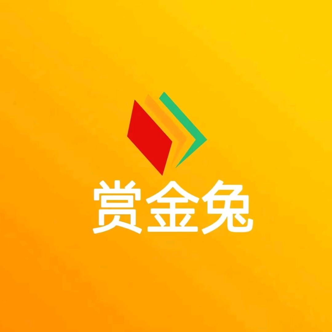 赏金兔4号年过花甲