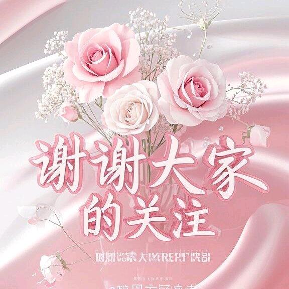 小助理666