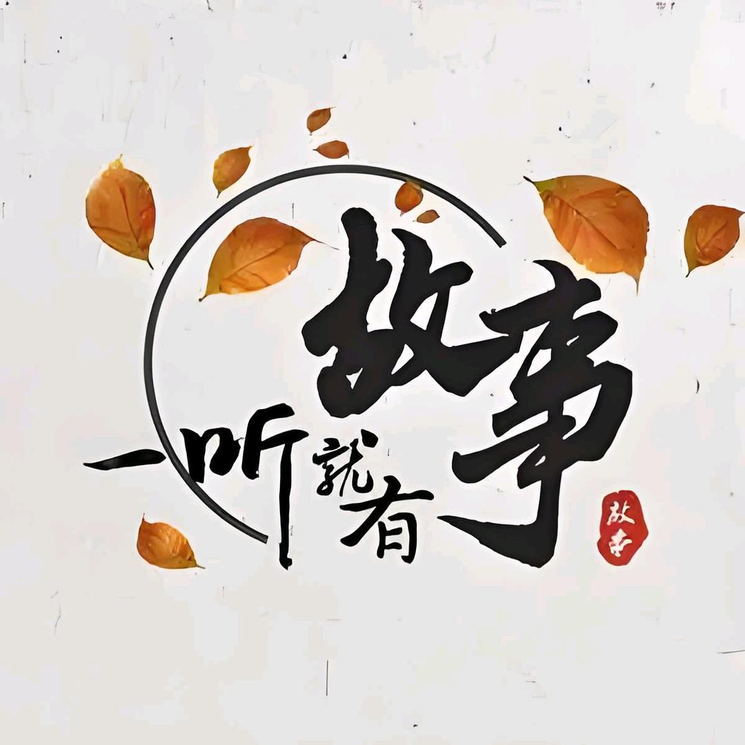 独自去偷欢