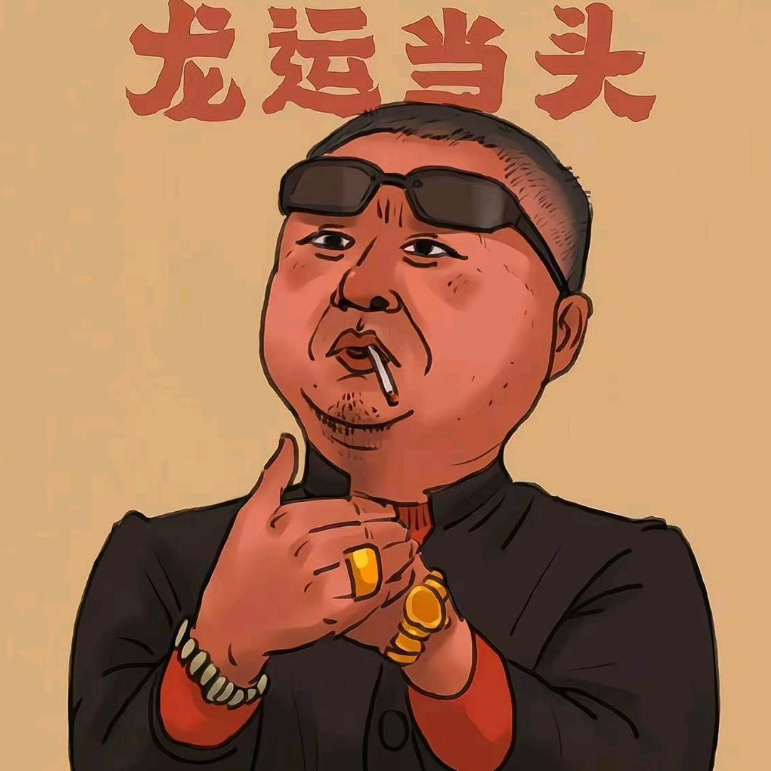 赵大锤🔨