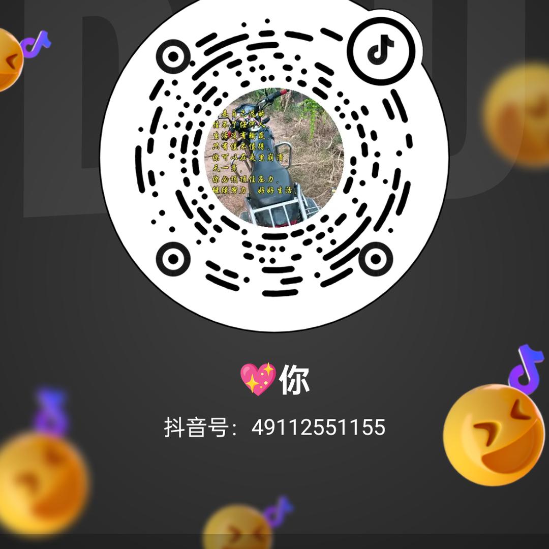 💖你