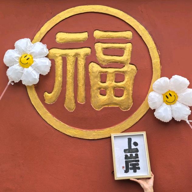 好老师专升本达州分校大志哥