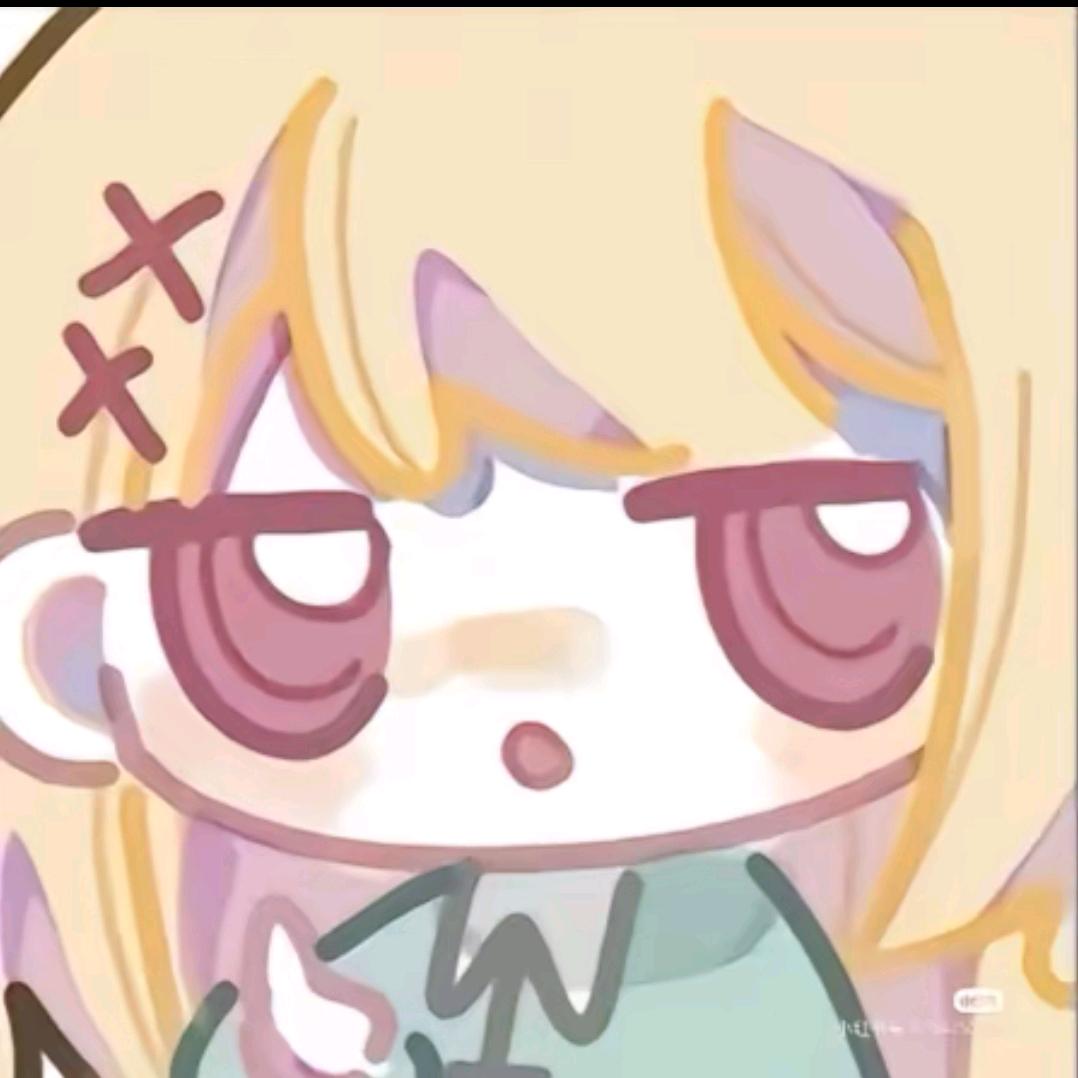 姗姗来迟