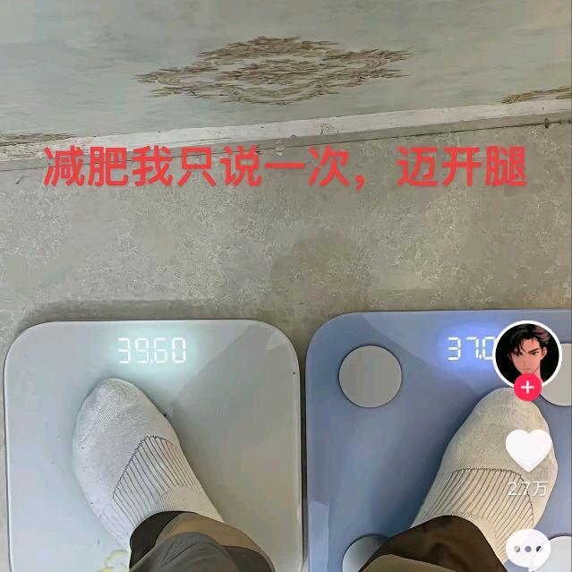 遇见困难摆大烂
