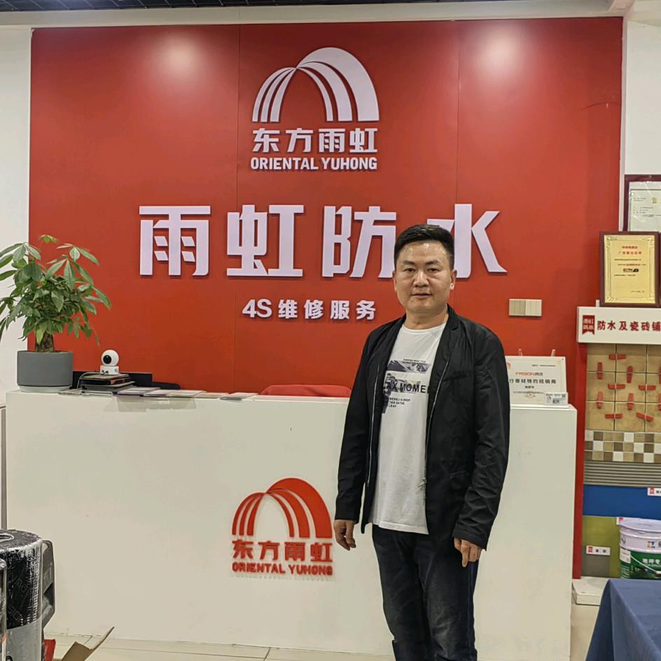 鹰哥防水漏水检测