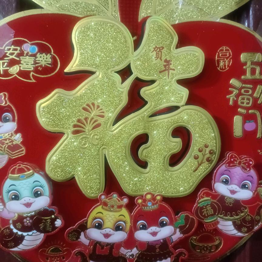 《佛缘》