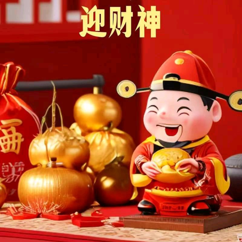 豆包小富婆