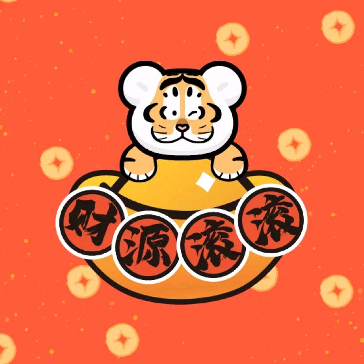 百年好想