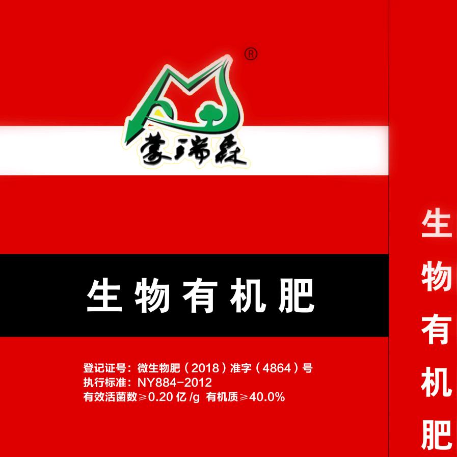 蒙瑞森