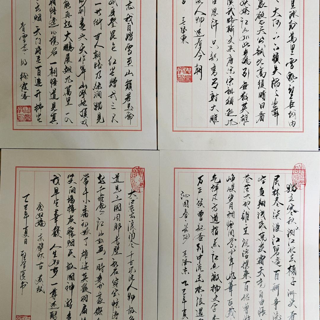 ༃无处安放的ༀ魅力༆༖