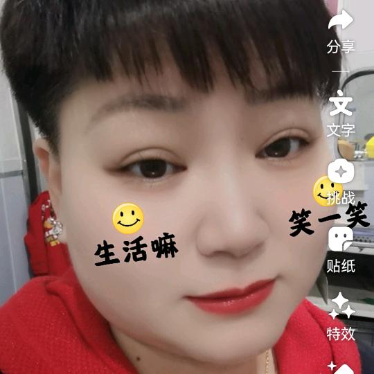 玲子😘💰