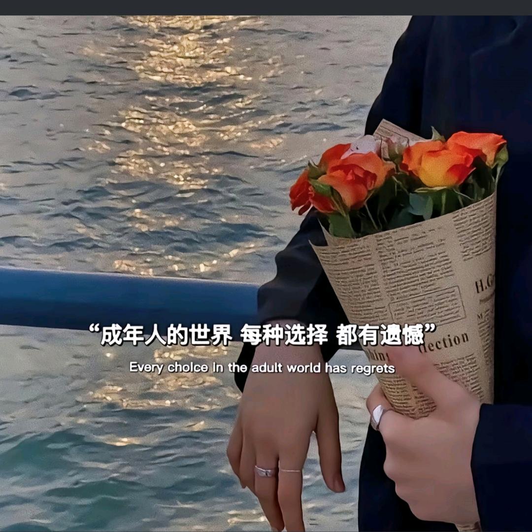 那一枪温柔