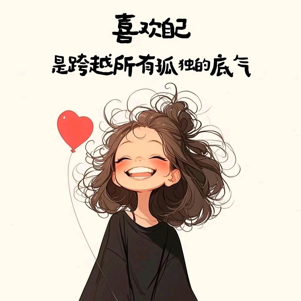 繁花似锦觅安宁