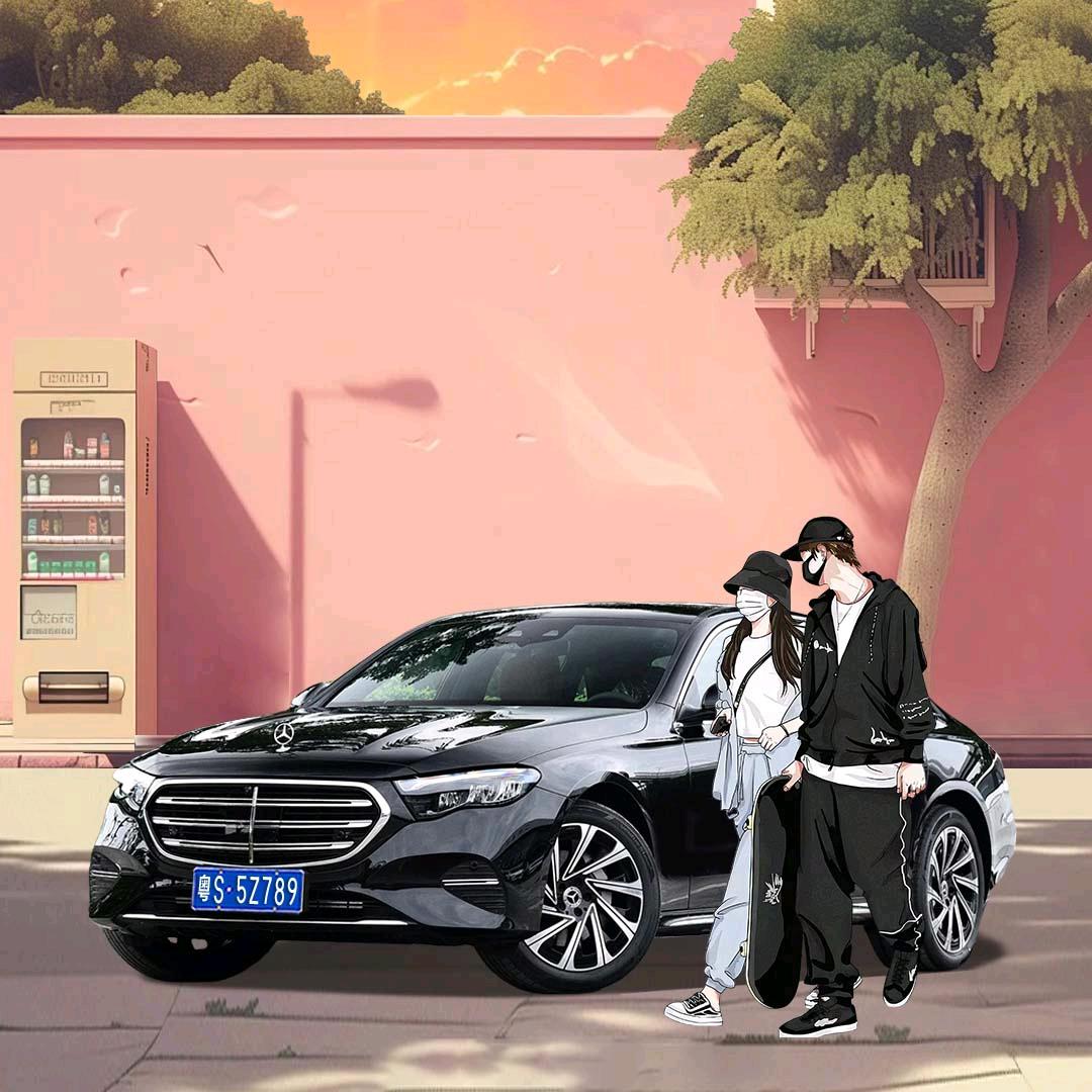 E生🔒爱
