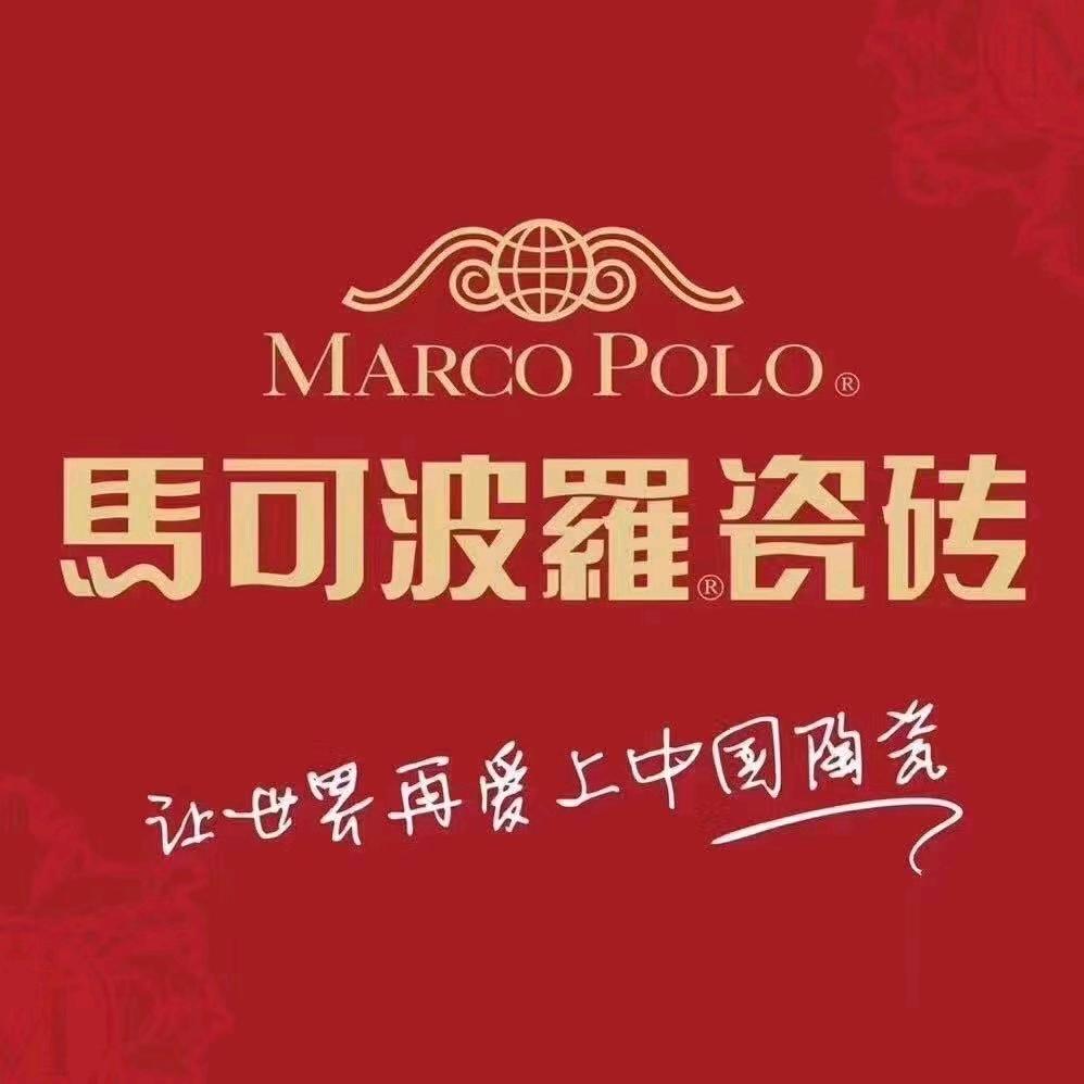 瑞昌市和家建材经营部