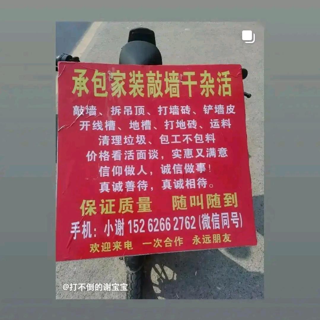 世界虐我千百遍，我待世界如初恋。