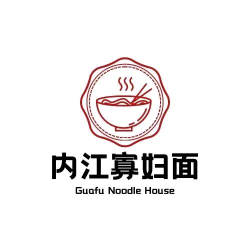 内江寡妇面