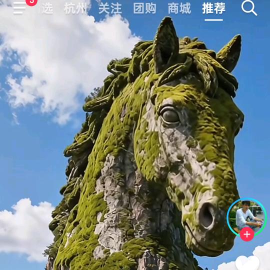 🐴到功成