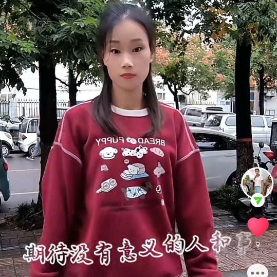 优衣服饰男装女装