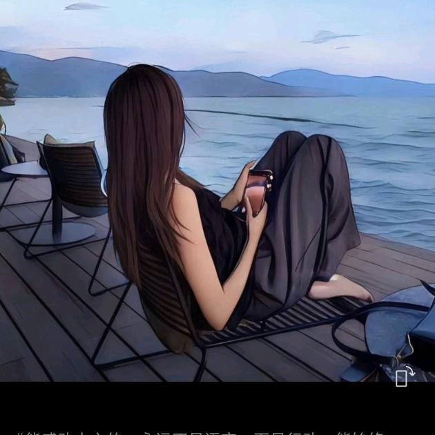 百念不如梦见