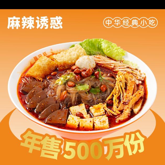 晓田祥(新乡原阳新博大店)专用号