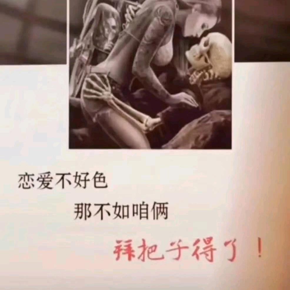 乞丐