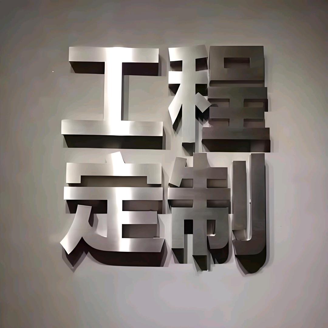 AA佛山铝艺定制厂