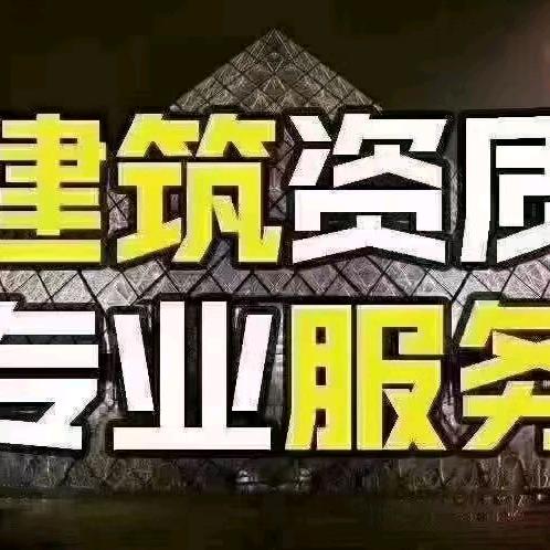 中基投建北京建设