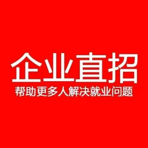 强哥丶就业日常（进厂💌）