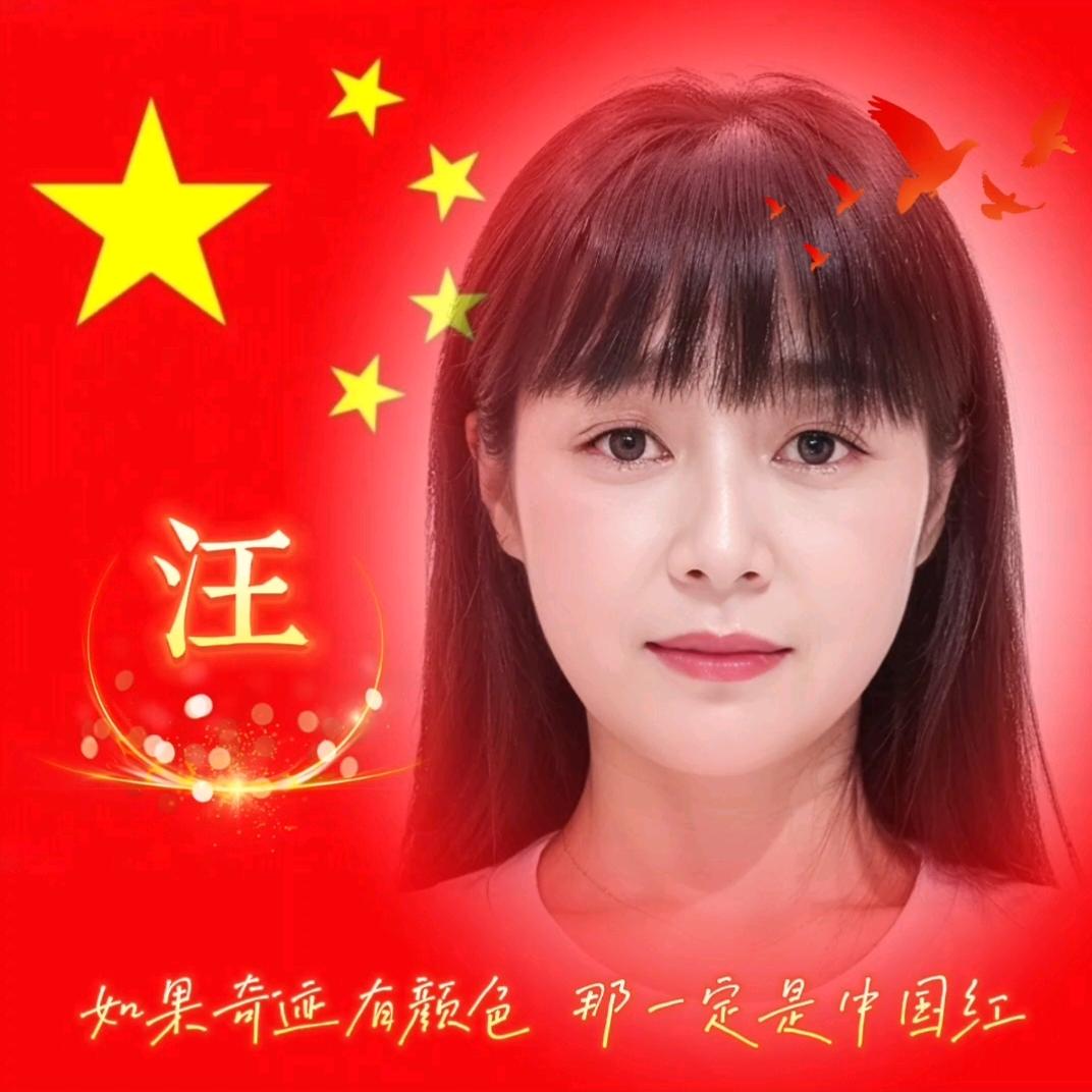 爱转角