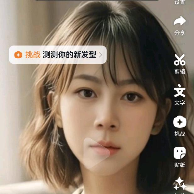 若若