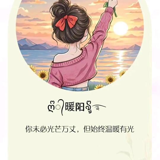 诗情画意