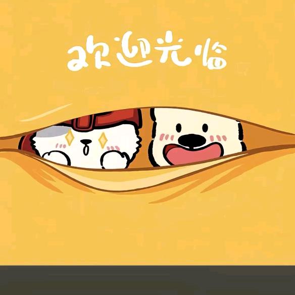 撒氧百货