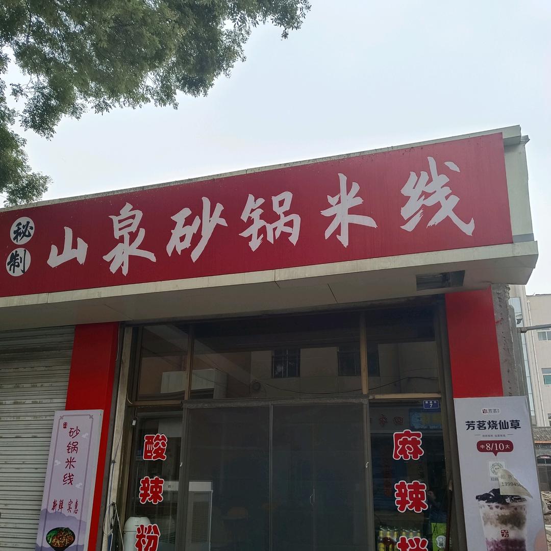 𣲗洋