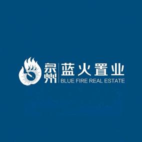蓝火在阳泉
