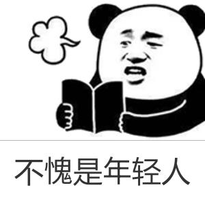 肥肥肥