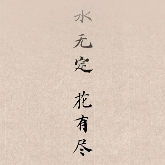 既要又要还要。