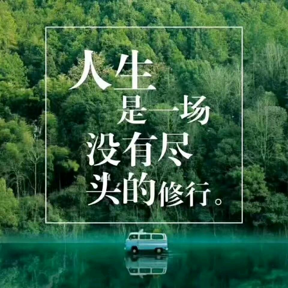 远山客