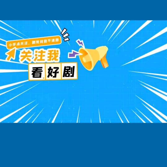 金牛穿越创业记