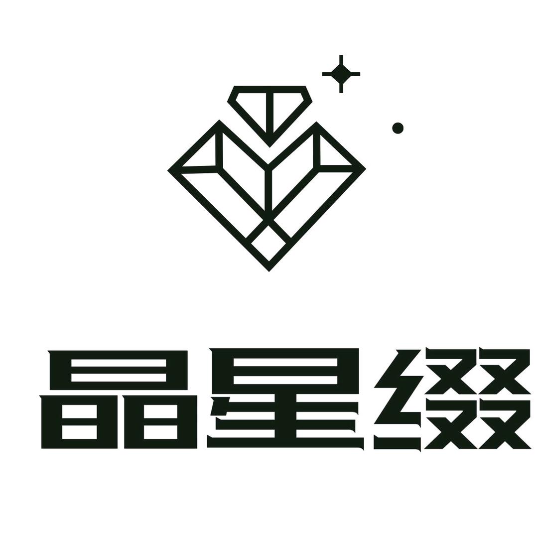 晶星缀珠宝阁