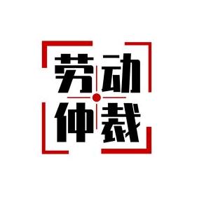 芒沃律政
