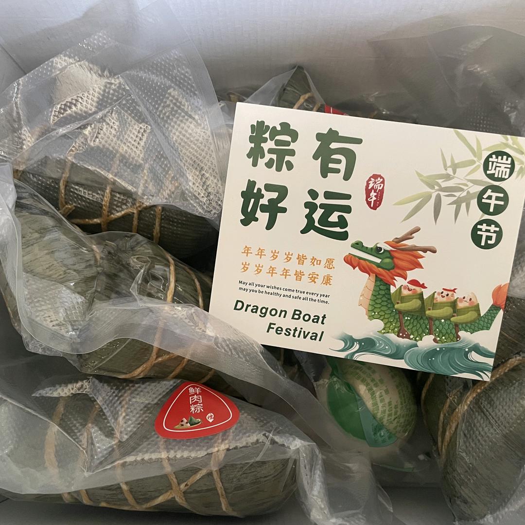 芬姐粽子铺