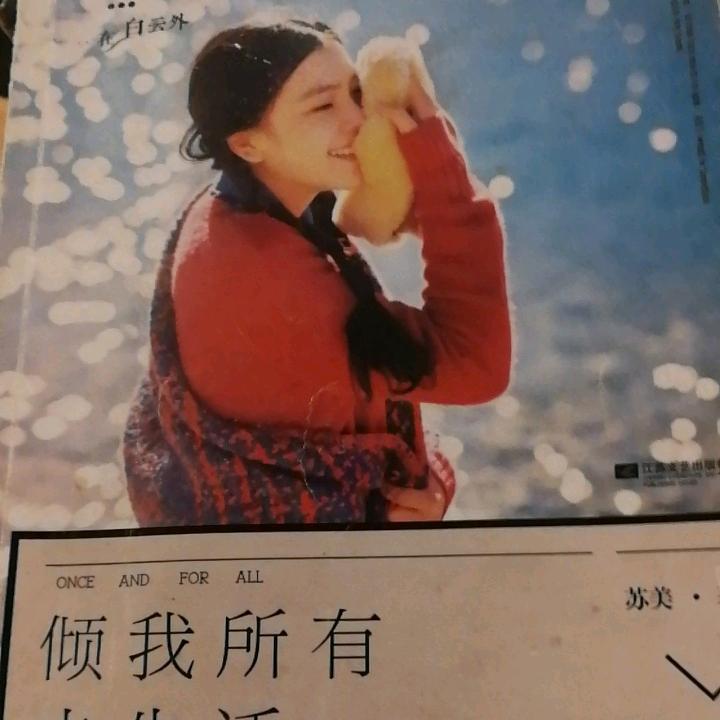 阿③