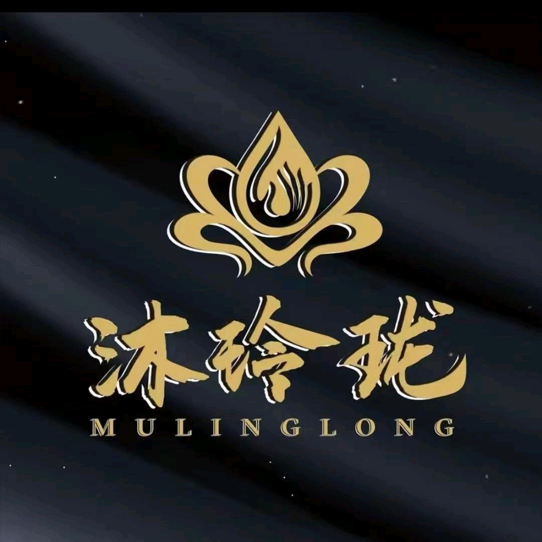 沐玲珑 铁蛋