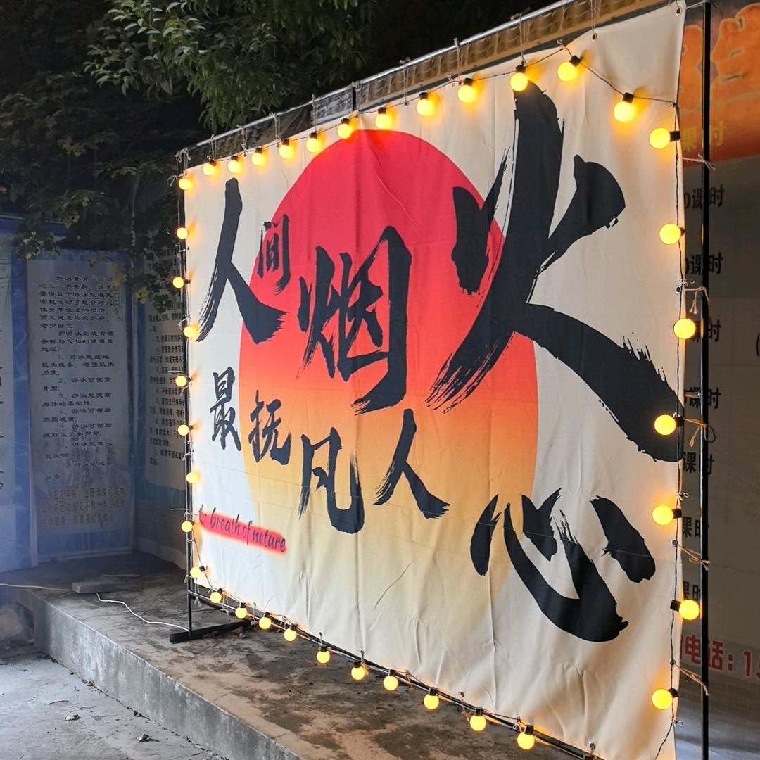 航宝