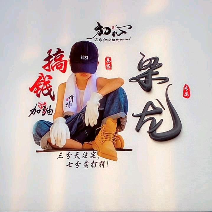 人生何处不相逢