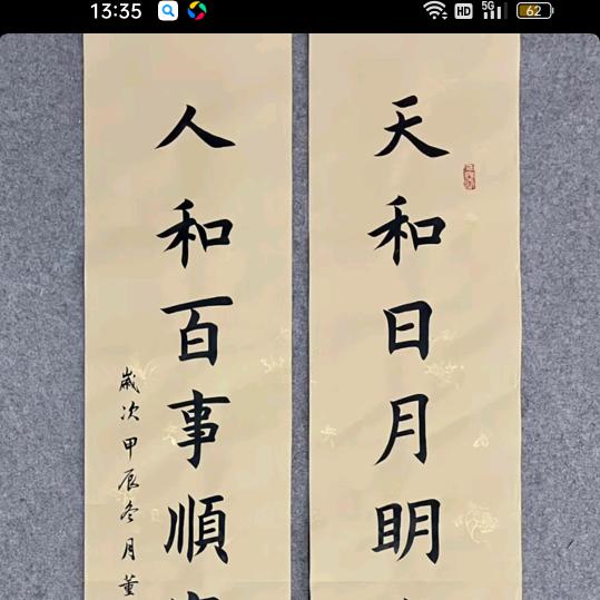 大众建设有限公司