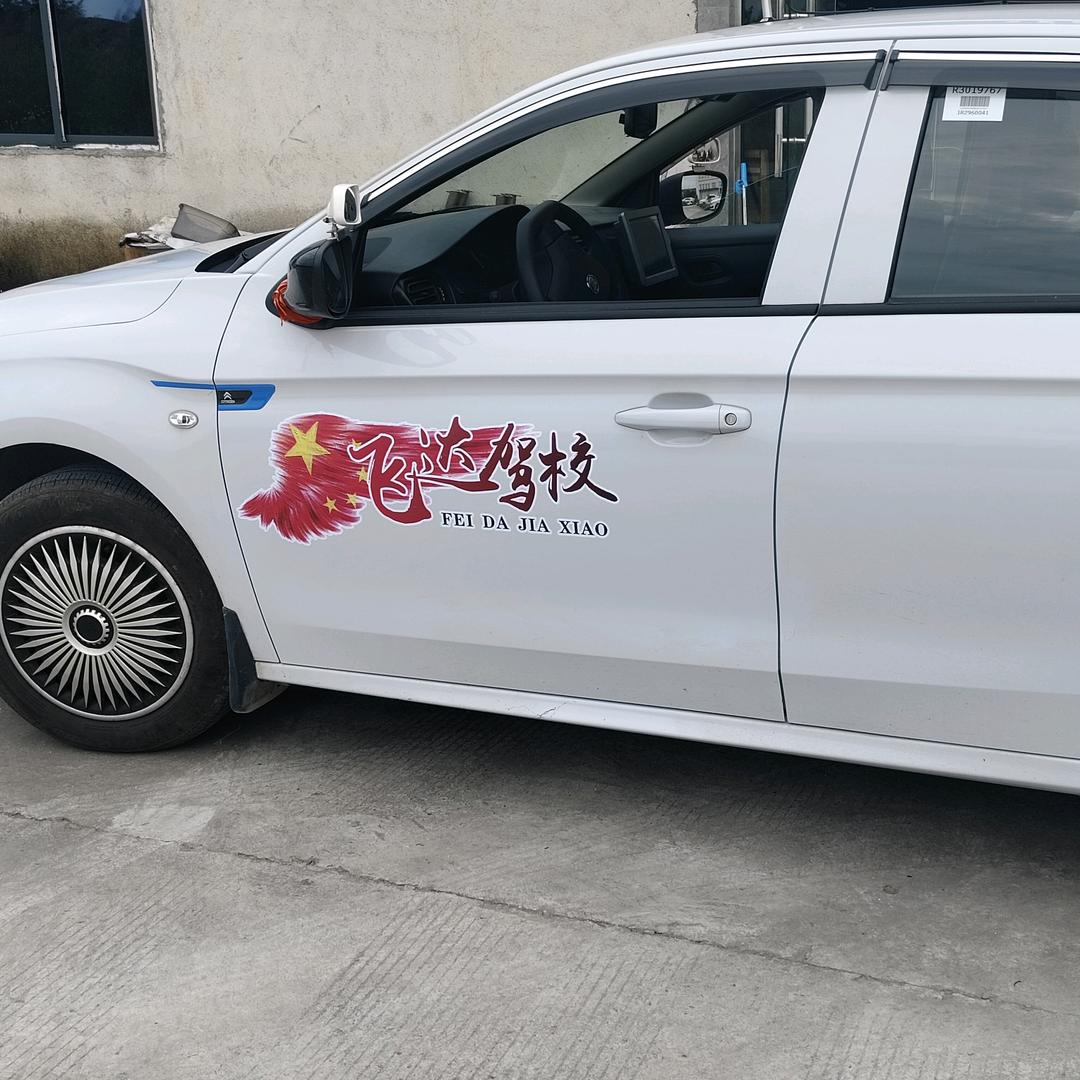 林教练